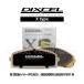 �N���E�� GRS200/GRS201(08/02�`12/12) �f�B�N�Z��(DIXCEL)�u���[�L�p�b�h �t�����g1�Z�b�g X�^�C�v 311444(�v�ڍ׊m�F)