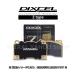 �N���E�� GRS200/GRS201(08/02�`12/12) �f�B�N�Z��(DIXCEL)�u���[�L�p�b�h �t�����g1�Z�b�g Z�^�C�v 311444(�v�ڍ׊m�F)