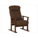 [* доставка отдельно .]g грузовик план наклонный персональный стул Care-407-RC Brown (wf-689512)[ единица измерения :1]