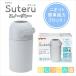 ���ނ|�b�g Suteru �����ނ����� �s�W���� pigeon �X�e�[�� 1021757 1�� �X�m�[�O���[ �S�~�� �x�r�[�p�i �Ԃ���� �y�b�g  ���ނ� �j�I�C�΍� ����