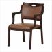  удобно стул ( половина hiji* рукоятка есть ) Brown CARE-111-AC( Brown ) 24-8228-0103 медицинская помощь уход klinik больница уход вставание легко 