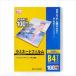  ламинирование плёнка B4 100 листов входит 100μm LZ-B4100 1 коробка Iris o-yama