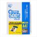  ламинирование плёнка A4 500 листов входит 100μm LZ-A4500 1 коробка Iris o-yama