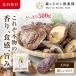 �����ő� ���Y 500g �H���@�� ���������� ���V�C�^�P ���ő� ���������� ���V�C�^�P ���ő� ��B�Y ���M �֘A�摜1