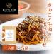  макароны макароны соус [1 порции ×5 порций комплект ].. .. корова мясной BORO ne-ze лес. макароны соус | BORO ne-zemi-tospageti.. . макароны .. .spageti
