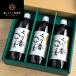  подарок BOX ввод ... заправка. элемент 500ml×3 шт. комплект |.. заправка 4 раз .. udon заправка соба заправка небо заправка . предмет .. и . универсальный заправка .. заправка рецепт 