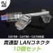  проникать type LAN коннектор 10 шт. комплект RJ45 CAT6E CAT5E CAT5 LAN кабель для электропроводка простой коготь поломка трудно 8P8C прозрачный начинающий сеть .... выгода 