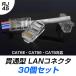  проникать type LAN коннектор 30 шт. комплект RJ45 CAT6E CAT5E CAT5 LAN кабель для электропроводка простой коготь поломка трудно 8P8C прозрачный начинающий сеть .... выгода 