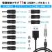 USB-DC 11in1 изменение кабель 1m бытовая техника PC электрический кабель зарядка код DC Jack штекер коннектор адаптор размер диаметр изменение замена USB мужской DC мужской TypeC Mini Micro