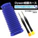 �_�C�\���|���@�p �֕� �z�[�X �݊� Dyson V6 V7 V8 V10 V11 DC74 �Ή� �\�t�g���[���[�w�b�h�p ��p�h���C�o�[2�{�t�� �C�� �����p �|���@�p�[�c ���� ����