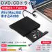 DVD Drive CD Drive установленный снаружи оптика тип Windows11 соответствует персональный компьютер портативный usb3.0 модель C высокая скорость вписывание возможность driver не необходимо накопитель на оптических дисках легкий тихий звук плеер 