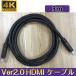 HDMI кабель 3m v2.0 4K 60Hz OD7.5mm мужской мужской futoshi линия оригинальный медь 4K 3D нет задержка full hi-vision высокая скорость пересылка персональный компьютер дисплей игра повышение . производства подключение 
