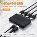 HDMI дистрибьютор 1 ввод 4 мощность 4K соответствует HDMI сплиттер 4 шт. одновременно мощность USB подача тока звук изображение такой же период штекер & Play собрание pre zen