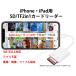 iPhone для TF/SD устройство для считывания карт 2in1 MicroSD устройство для считывания карт iPad Lightning подсветка специальный данные пересылка резервная копия Office PDF сохранение перемещение 