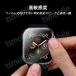 �A�b�v���E�H�b�` �K���X�t�B���� �A�b�v�� �E�H�b�` �����K���X �ی�t�B���� 38mm 40mm 42mm 44mm 45mm 41mm 49mm series7 6 5 4 3 2 1 SE �V���[�Y �֘A�摜4