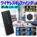  ключ искатель поиск предмет детектор утерян предмет обнаружение контейнер беспроводной дистанционный пульт радиопередатчик бирка 4 шт звук . лампа мигает смартфон не необходимо ключ кошелек мелкие вещи поиск кольцо для ключей имеется 