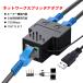 LAN���� 100Mbps LAN�|�[�g���� �g�� �A�_�v�^�[ RJ45  �������p�R�l�N�^ lan�n�u2�|�[�g ���[�^�[ �l�b�g���[�N�X�v���b�^�A�_�v�^ �J�e�S���[ CAT5 CAT6 CAT7