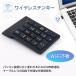���C�����X�e���L�[ ���� 2.4GHz USB �ڑ� �ݒ�s�v �d�r�� ���^ �y�� �É� �m�[�gPC �p�\�R�� �O�t�� �����^�� Excel �G�N�Z�� �f�[�^���� Windows Mac �Ή� �� �֘A�摜1