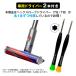 Dyson �X�����p �|���@ �݊� �֕��z�[�X �C�� ���� �\�t�g���[���[�w�b�h V8 �f�W�^�� V12 �Ή� �z���� ���� �����e�i���X �h���C�o�[�t�� �|���@�p�[�c ���� �֘A�摜2
