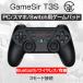GameSir T3S контроллер игра накладка Bluetooth беспроводной проводной Windows PC Android iOS nintendo Switch мульти- платформа соответствует смартфон сеть игра 