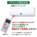 �G�A�R�� TOSHIBA ���� �ėp �����R�� �ݒ�s�v �S�V���[�Y �݊� �吴�� �X�}�[�g�G�A�[ �G�R�g�[ �ƒ�p ���[���G�A�R�� �Ή� ���{��������t �\�� �X�y�A ��p �֘A�摜3