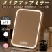  женщина super зеркало LED заряжающийся большой складной косметика зеркало подставка с чехлом мобильный зеркало настольный зеркало макияж зеркало зеркало compact легкий нет -ступенчатый style свет Touch функционирование подарок 