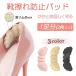  shoes scrub prevention pad 1 pair minute angel. wing shape shoes gap goods . cushion heel guard shoes. size adjustment pain . not heel sneakers shoes . sticking only 