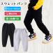 �X�E�F�b�g �Y�{�� �p���c �q�� �L�b�Y 90 100 110 120 130 140 150 160 �̑��� �w�� �^���� �j�q ���q �c�t�� �J�W���A�� �{�g���X �O���[ �� ���n �� �z�����U