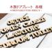 [ клик post * почтовая доставка соответствует ] из дерева сообщение plate * дверная табличка * подставка * натуральный *WOMEN CLOSED OFFICE TOILET LAVATORY BEDROOM* разнообразные *