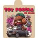  безопасность автограф игрушка пудель .... - TOY POODLE ON BOARD аниме способ иллюстрации комикс присоска борт движение предотвращение бесплатная доставка 