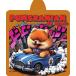  безопасность автограф pomelani Anne .... - POMERANIAN ON BOARD аниме способ иллюстрации комикс присоска борт движение предотвращение бесплатная доставка 