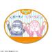 yu. can ^ SEASON3 Mini стикер Ver.2 дизайн 04( Kakamigahara ....&.. Lynn /A) новый товар бесплатная доставка 