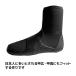 �y SURF GRIP �z�T�[�t �O���b�v  GRAPHINE BOOTS�@ROUND�@5/6mm  �@�O���t�F���@�T�[�t�u�[�c�@�@5/6mm�@�@���K�̔��X �֘A�摜2