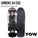 [ YOW SURFSKATE ]yau Surf skate LOWERS 34 (S5) 34 дюймовый Performance серии Surf skate производитель полная распродажа товар стандартный магазин 