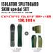 25-26 �y K2 �z�@ Isolator Splitboard + Skin �A�C�\���[�^�[�E�X�v���b�g�{�[�h�@��p�X�L���t���@����Z�b�g�@�X�m�[�{�[�h�@�o�R�@���������@���K�̔��X �֘A�摜1