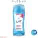 [ параллель импортные товары ] Secret пудра свежий дезодорант 73g / 2.6oz Secret Powder Fresh