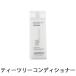 ジョバンニ（ジョヴァンニ）ティーツリー トリプルトリート コンディショナー 250ml/8.5oz Giovanni Tea Tree Conditioner