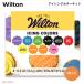 [ параллель импортные товары ]WILTON [ Will тонн ] глазурь цвет комплект 8 цвет 