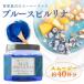 [ параллель импортные товары ] голубой спирулина Blue Spirulina 15g без добавок без ароматизации нет окраска ... пересортировка не использование NON-GMO, Gluten Free, Vegan Rainbow ферма z