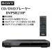 [ параллель импортные товары ] Sony CD/DVD плеер Sony DVPSR210P мульти- формат носитель информации 