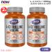 [ параллель импортные товары ]2 шт. комплект Now Foods L-Citrulline 1200mg Extra Strength 120Tablets #0116nauf-zL- цитруллин extra прочность 1200mg 120 таблеток 