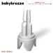 Baby Brezza baby пятно The Formula Pro advance для для замены axle Replacement Axle For The Formula Pro Advanced