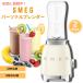 ¹͢ʡSMEG å ȥʥѡʥ֥ ꡼ ߥǥॵ 2դ Retro Personal Blender Cream Medium with 2 Bottles