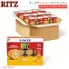 [ параллель импортные товары ]RITZlitsu сыр Sand 48 пакет ( 8 пакет ввод x 6 коробка ) cracker Cheese Sandwich Crackers 48 Snack Packs