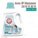 ¹͢ʡArm & Hammer ϥޡ ٥ӡ  77ʬ Baby Liquid Laundry Detergent 77 Loads