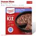 [ параллель импортные товары ] легкий брауни комплект Easy Brownie Kit двойной faji брауни Mix Double Fudge Brownie Mix Dan can высокий nzDuncan Hines