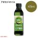  avocado oil Nutiva organic steam li fine Nutiva Organic Steam-Refined Avocado Oil