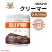 [ параллель импортные товары ] Brett устойчивый мокка сливочник 4.8 унция Bulletproof Mocha Creamer 4.8oz