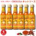 6 pcs set Cholulachorula hot sauce 150ml Hot Sauce 5oz