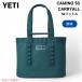 [ параллель импортные товары ]< ограничение цвет > YETI Camino Carryall 50 AGAVE TEAL /ie TIKKA рубец Carry все 50 большая сумка агава зеленовато-голубой 